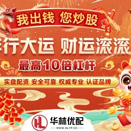 苹果版旗开网